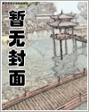 上门服务电影完整版免费看
